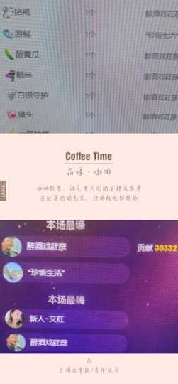 当然也很容易就好主播照片
