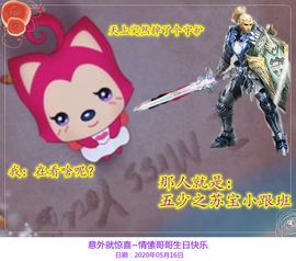 Su-苏苏♥7890主播照片