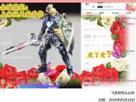 Su-苏苏♥7890主播照片