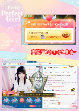 乖“我们的回忆，😘主播照片