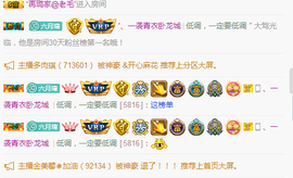 ღ瑋玮主播照片