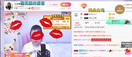 ♥玉颜❤️主播照片