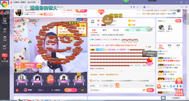♥玉颜❤️主播照片