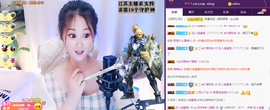 Su-苏苏♥7890主播照片