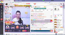 ♥玉颜❤️主播照片