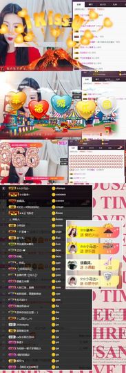 鑫儿～主播照片