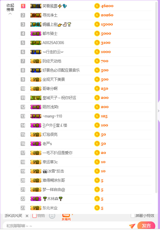 超娃今天休息明天见的图片