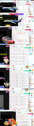 恋恋♣感谢大家（休）主播照片