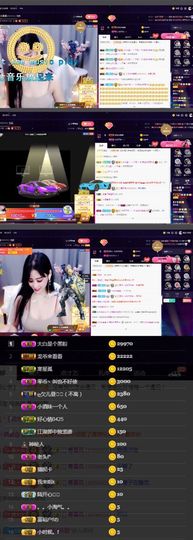 偌璃啊！主播照片