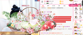 ❤️菟菟橴主播照片
