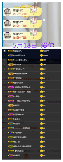 小九在这呢☜主播照片