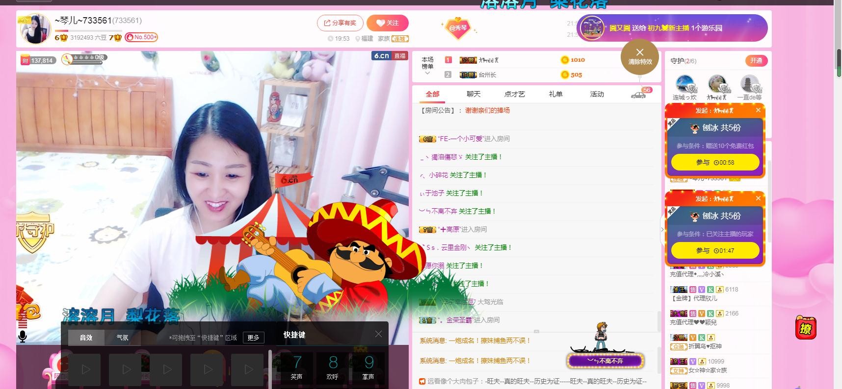 🎶琴儿🎶幸福满满的图片