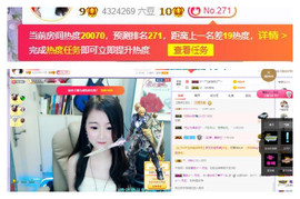 ━╋红太狼主播照片