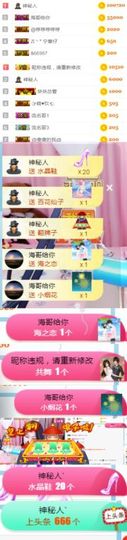 素雅依依暂休主播照片