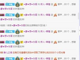红脸终红眼主播照片