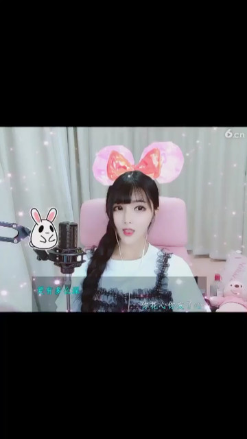 爱你