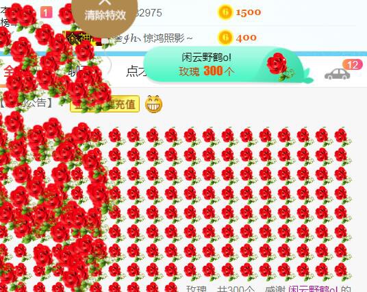 素雪小幸运的图片