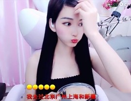 恋歌灬l一份童心主播照片