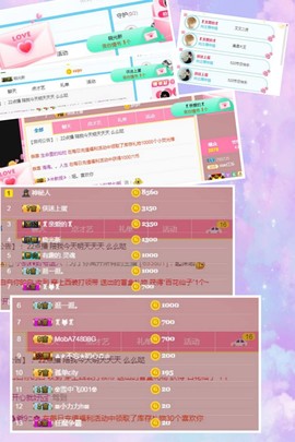 x江乐主播照片