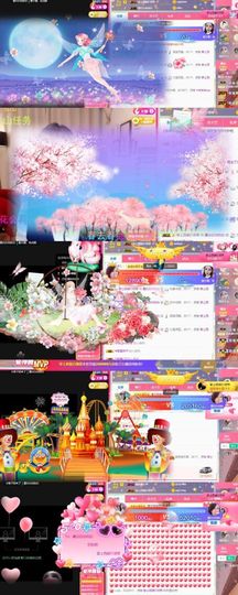 江湖再见，退主播照片