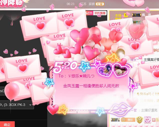 ゞ悠乐★婉儿つ的图片