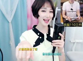 恋歌灬l一份童心主播照片