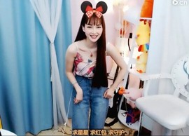 恋歌灬l一份童心主播照片