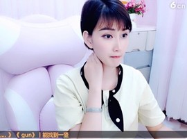 恋歌灬l一份童心主播照片