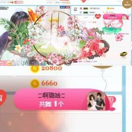 ✔再璐主播照片