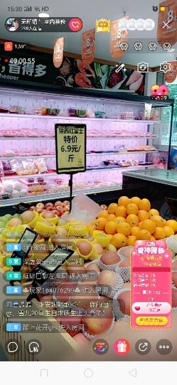 吴所谓🔨室内装修主播照片