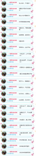 ღ瑋玮主播照片