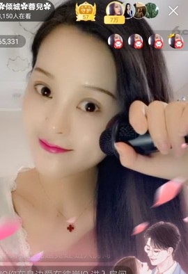 放秋假主播照片