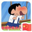👻c6的头像