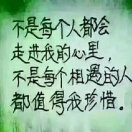 李永岩的头像