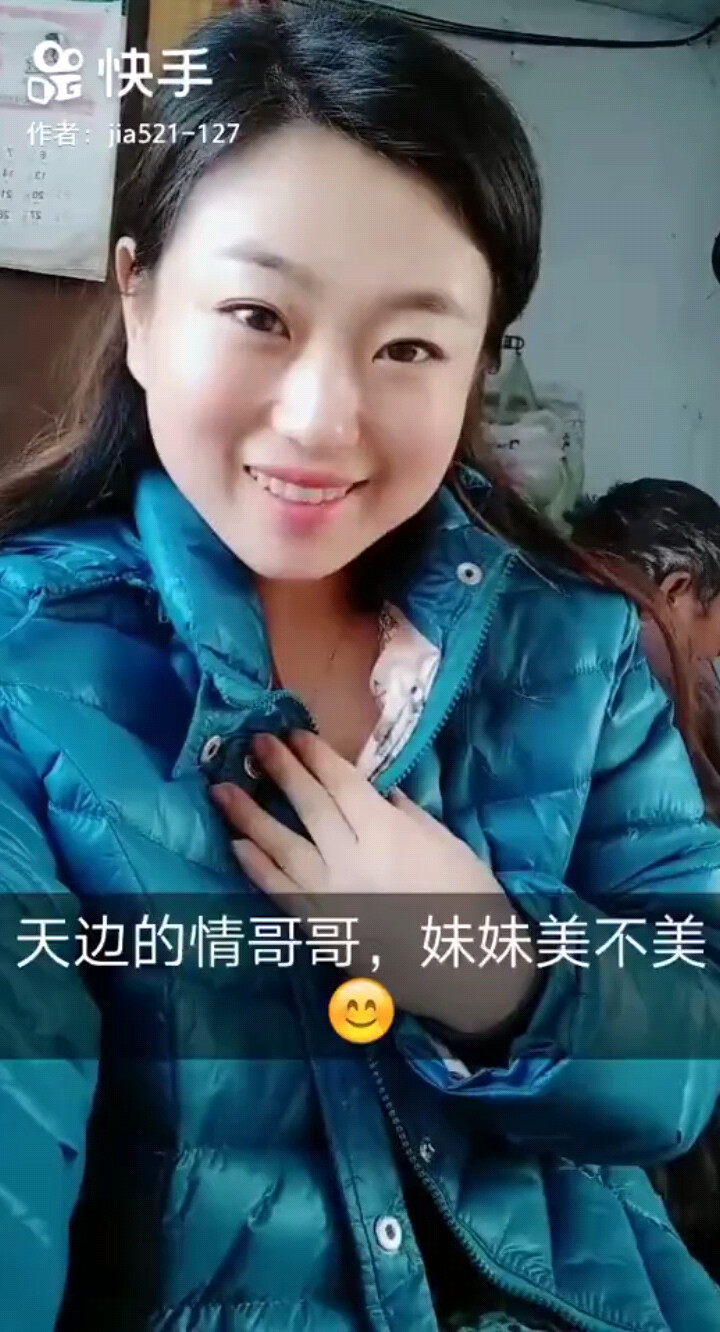 天边的情哥哥
