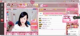 青莲退啦主播照片