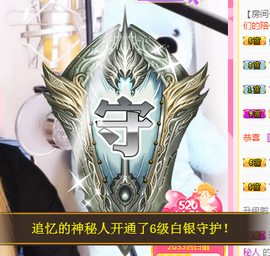 追❤忆主播照片