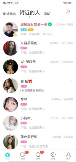 華哥🆚红蓝战士主播照片