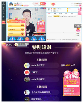 小鑫唱情歌主播照片