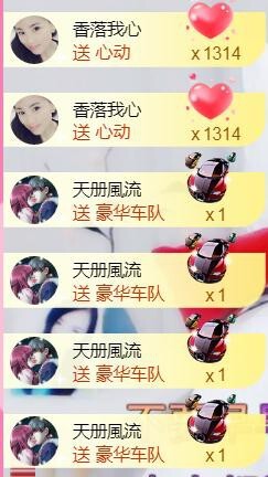 ‘暗香.╭❀主播照片