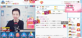 小鑫唱情歌主播照片