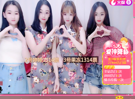 你的少女团ye主播照片