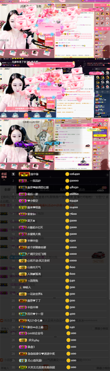 緣恩💖丁丁主播照片