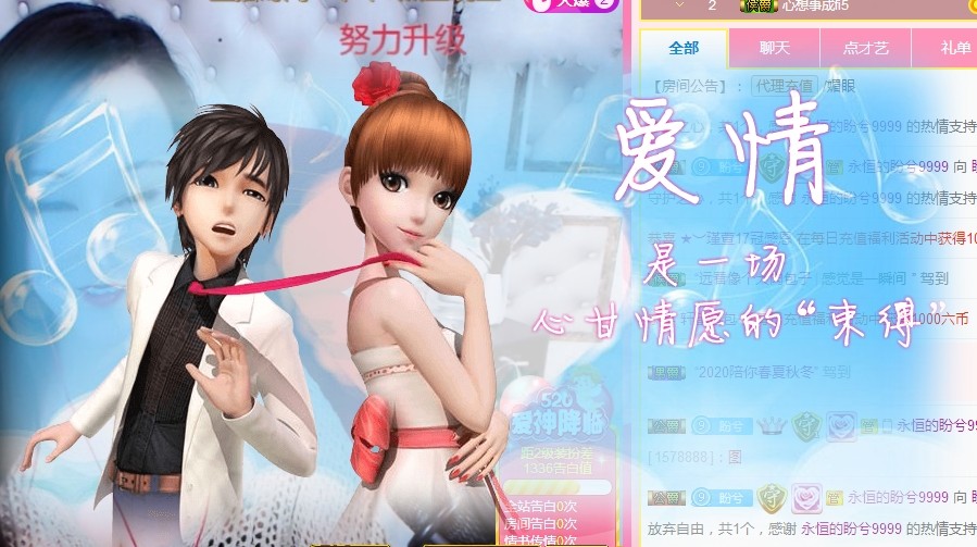 一笑而过💔主播照片