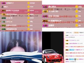 十九baby—主播照片