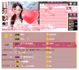 一起走吧123主播照片