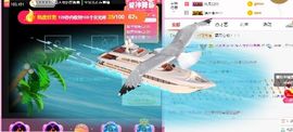 蓝微微主播照片