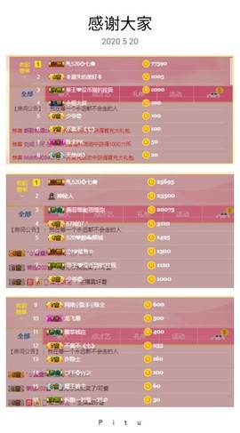 🥬微胖女神🥬佳煊主播照片