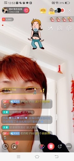 简单☞的自我主播照片