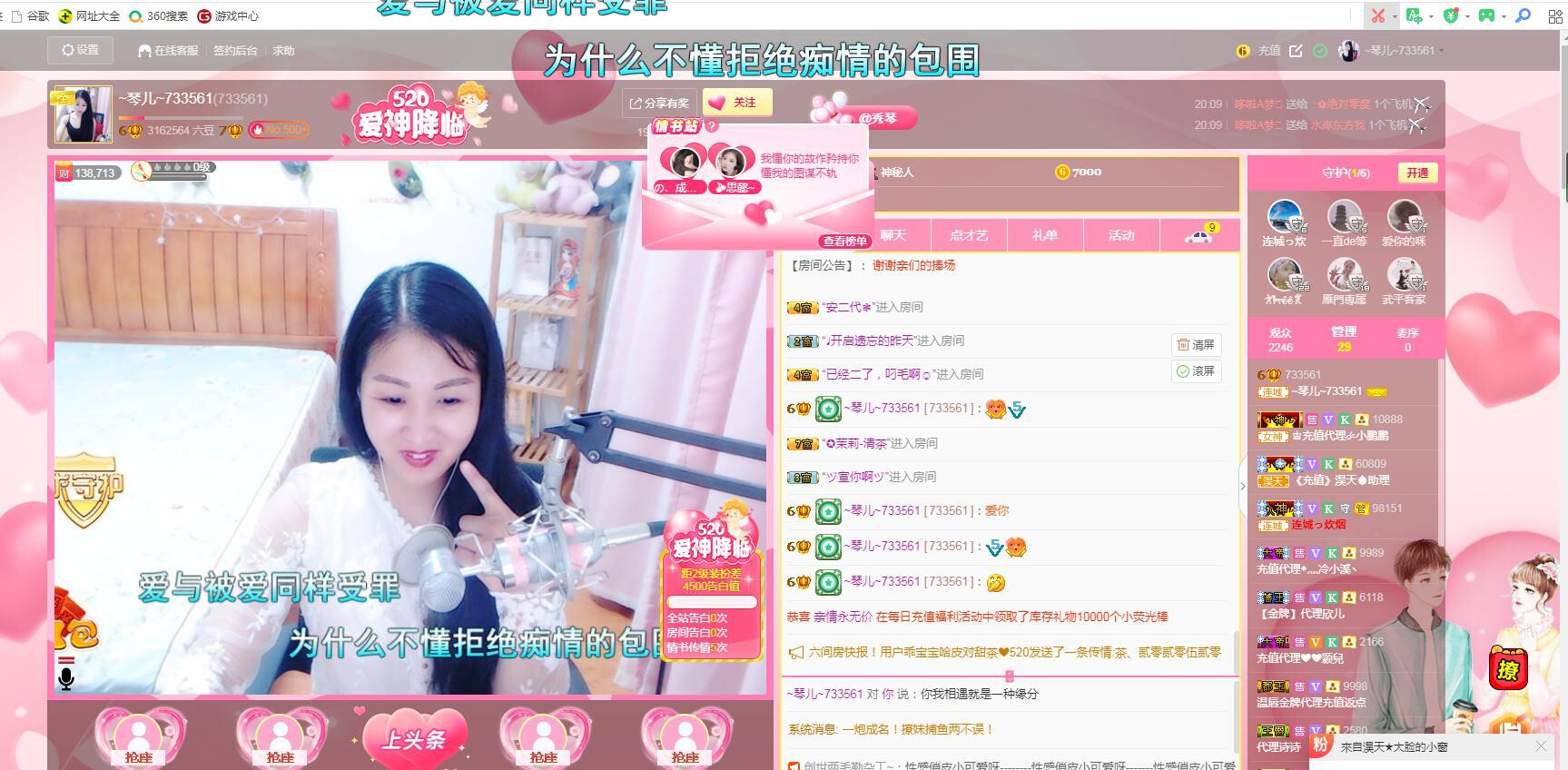 🎶琴儿🎶涅槃重生的图片